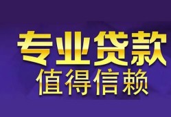 东莞19本地身份证贷款-东莞19民间私人借款-东莞19民间短期水钱借款