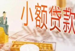 东莞19私借空放短借-东莞19个人贷款额-东莞19私借空放免费上门
