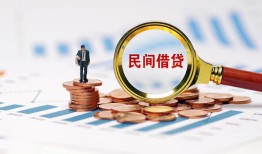 东莞19短借-东莞19空放私人借钱-东莞19私人抵押贷款