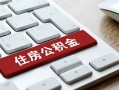 东莞19私人空放借钱-东莞19个人空放联系方式-东莞19个人短借