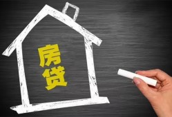 东莞19贷款银行-东莞19个人借钱怎么收费-东莞19身份证抵押贷款