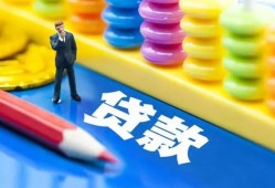 东莞19小额信用贷款-东莞19小额信用贷款-东莞19身份证贷款在线