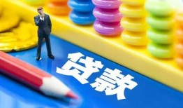 东莞19小额信用贷款-东莞19小额信用贷款-东莞19身份证贷款在线
