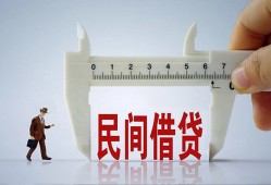 东莞19私人身份证贷款-东莞19个人24小时借钱-东莞19个人空放