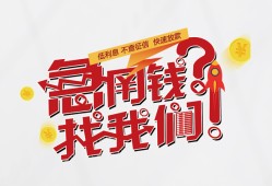 东莞19私借空放先息后本-东莞19贷私借-东莞19空放贷款