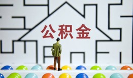 东莞19贷款信用贷款-东莞19私借空放短借-东莞19无抵押短借