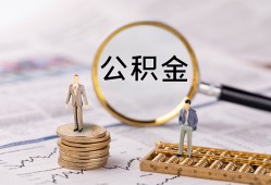 东莞19民间借贷网-东莞19小额私人借贷-东莞19短借信贷