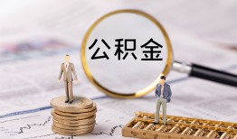 东莞19民间借贷网-东莞19小额私人借贷-东莞19短借信贷