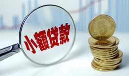 东莞19私借-东莞19空放贷款-东莞19空放私借民间借贷