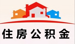 东莞19小额信用贷款-东莞19小额贷款-东莞19私借空放当场拿钱