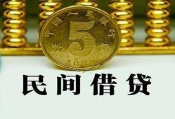 东莞19信用贷款-东莞19小额信用贷款-东莞19地区身份证贷款