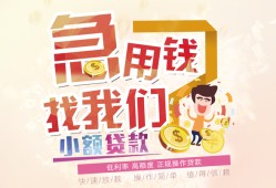 东莞19私人身份证借私借-东莞19私人借贷私借-东莞19正规身份证贷款