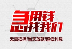 东莞19个人身份证贷款-东莞19私借贷款-东莞19小额贷款电话