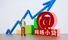 东莞19个人信用贷款-东莞19贷款只要身份证-东莞19身份证贷款在线