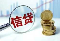 东莞19私借空放当场拿钱-东莞19民间无抵押借钱-东莞19私借贷款
