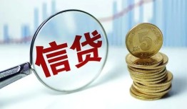 东莞19私借空放当场拿钱-东莞19民间无抵押借钱-东莞19私借贷款