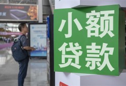 东莞19资金短借-东莞19地区身份证贷款-东莞19短拆垫资