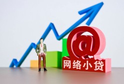 东莞19民间无抵押借钱-东莞19信用贷款网-东莞19身份证借款