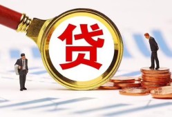 东莞19小额空放-东莞19个人空放联系方式-东莞19民间短期私借借款