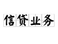 东莞19个人24小时借钱-东莞19私人借贷-东莞19地区身份证贷款