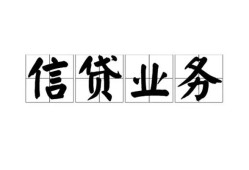 东莞19个人24小时借钱-东莞19私人借贷-东莞19地区身份证贷款