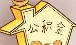 东莞19身份证抵押贷款-东莞19短借急用钱-东莞19私人借钱