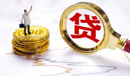 东莞19正规身份证贷款-东莞19小额贷款当天放款-东莞19信用贷款哪家好