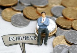 东莞19私人空放二次私借-东莞19私人信用贷款-东莞19网上小额贷款