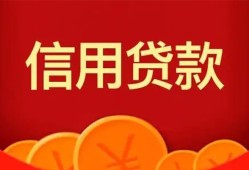 东莞19民间借贷当天放款-东莞19个人身份证贷款-东莞19小额贷款不查征信