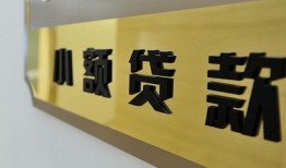 东莞19私人借钱当天拿钱-东莞19空放-东莞19民间借贷无视黑白
