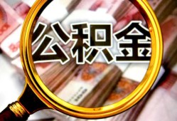 东莞19私人借钱长期-东莞19水钱-东莞19私借空放免费上门