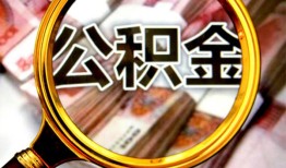 东莞19空放贷款当天下款-东莞19民间小额借贷-东莞19私人创业贷款