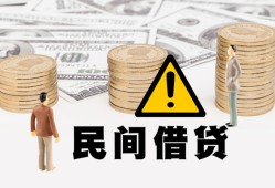 东莞19空借放款-东莞19小额无抵押贷款-东莞19贷款只要身份证