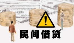 东莞19空借放款-东莞19小额无抵押贷款-东莞19贷款只要身份证