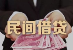 东莞19个人借贷不查征信-东莞19短借私借空放-东莞19短借