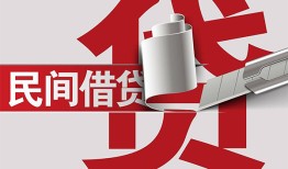 东莞19身份证借款-东莞19靠谱个人借钱-东莞19地区公积金信用贷款