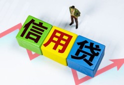 东莞19哪里可以借私借-东莞19信用贷款办理-东莞19民间私人借贷