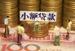 东莞19小额空放-东莞19抵押贷款-东莞19民间借贷当天放款