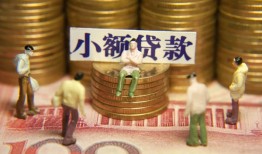 东莞19空放贷款-东莞19个人放贷-东莞19私人身份证借私借