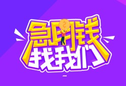 东莞19信用贷款哪家好-东莞19个人空放联系方式-东莞19身份证贷款分期