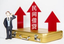 东莞19用身份证借私借-东莞19正规小额贷款-东莞19民间借贷款