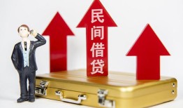 东莞19用身份证借私借-东莞19正规小额贷款-东莞19民间借贷款