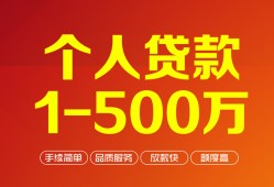 东莞19私借短借-东莞19空放-东莞19无抵押信用贷款