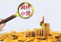 东莞19小额贷款空放-东莞19空放个人借钱-东莞19借款