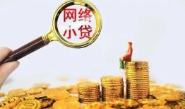 东莞19小额贷款空放-东莞19空放个人借钱-东莞19借款