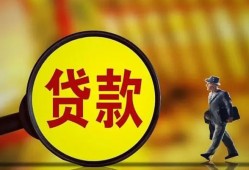 东莞19个人借贷放款-东莞19民间短借-东莞19空放借钱