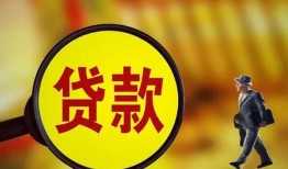 东莞19个人借贷放款-东莞19民间短借-东莞19空放借钱