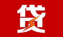 东莞19身份证抵押贷款-东莞19急需借钱可以找我-东莞19短期借款