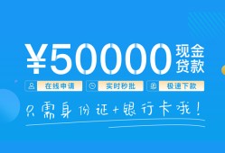 东莞19私借上门放款-东莞19地区身份证贷款-东莞19空放借钱