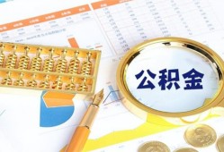 东莞19私借贷-东莞19无抵押私借空放-东莞19个人借贷不查征信
